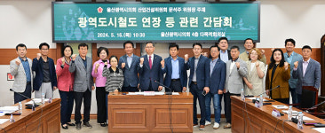 울산 북구주민 "도시철도 2호선 농소까지 연장해야"