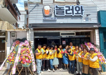 온산읍 지역사회보장協 신규 3곳 착한가게 현판