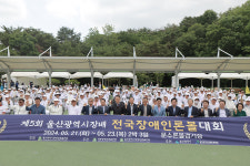울산시장배 전국장애인론볼대회 사흘간 열전