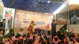 신정시장상인회해들마당 | 신정상가시장 상인회, 어린이 장보기 체험행사