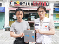 우미닭갈비, 적십자사 캠페인 동참
