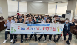 신정5동 어르신 건강교실