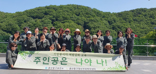 중구보건소, 자원봉사자 역량강화 교육