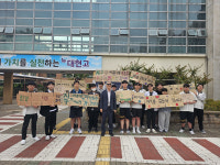 울산 대현고, 등굣길 환경 보호 캠페인