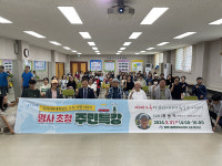 병영2동, 빼빼가족 여행작가 최동익씨 초청 특강