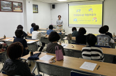 전하1동 주민자치위 역량강화교육