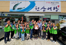 범서읍 사회보장協 착한가게 현판 전달