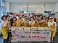 옥동 사회보장協 제빵 나눔