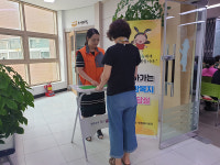 약사동 행정복지센터 건강강좌