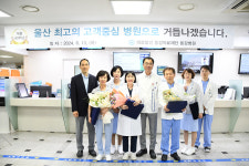 동강병원·동천동강병원 개원기념식 장기근속직원 등 우수사원 시상식도