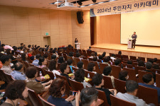 주민 자발적 소통 참여가 마을 활성화 이끌어내