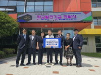 학성중학교 총동문회 LED전광판 나눔