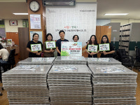 동신산업 발매트 나눔