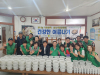신정5동 새마을협의회-부녀회 삼계탕 나눔