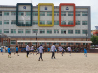 외솔초 아동친화배 사제동행 축구대회