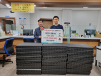 동신산업 이웃 발매트 기부