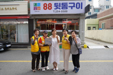 88뒷통구이 마음이 따뜻한 가게 동참