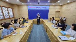 남구, 드림스타트 실무자 역량강화 교육