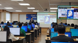 남구사회보장協 Chat GPT 교육