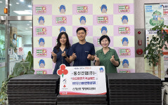 동신산업 대표 욕실매트 나눔