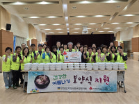 언양읍 사회보장協 보양식 나눔