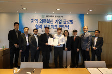 [기획] 글로컬대학 울산대학교, 어떻게 달라지나 -  미래 메디컬캠퍼스 혁신파크 울림(Ulim) 조성