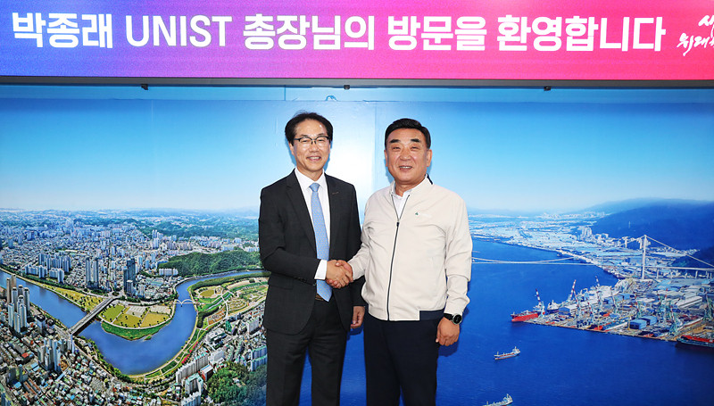 UNIST, 박종래 총장 취임식 개최…스탠포드급 세계 명문대로 도약