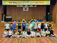 종이비행기 날리기 어울림 한마당