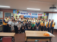 학성팔각회 부부합동 월례회