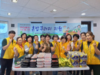 염포동 사회보장協 취약계층 반찬 나눔