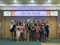 남구 가정 정리수납 교육