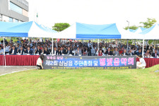 삼남읍 주민자치회 별빛음악회