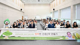 북구,평생학습대학 상반기 종강 특강… 행복한 인생2막 만들기 주제 강연