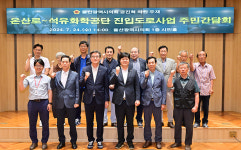 농로 진입로 없어 다치는 사례 빈번해 개설 시급