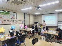 동구 드림스타트, 자기주도 학습코칭