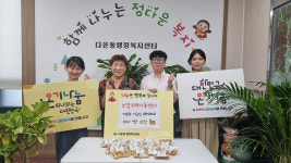 노엘지역아동센터 어르신에 빵 나눔