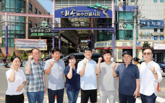 대송시장, 새로운 이미지로 상권 활성화 이끈다