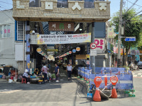 울산, 남목마성시장 보행환경개선 완료 2달 됐는데…
