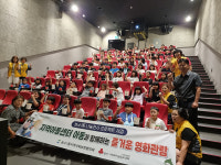 농소1동 사회보장協 영화 관람 지원