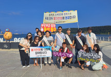 동구 일산해수욕장서 물가안정 캠페인