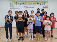 동구자원봉사센터 가족과 함께하는 봉사 체험