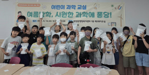 화정동 주민자치위 어린이 방학 무료 특강