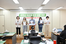 울산 중구 주민 병영성 북문지 문루 복원해야