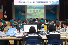 동구 을지연습 전시현안과제 토의