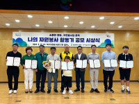 북구자원봉사센터 봉사 활동기 공모전 시상식