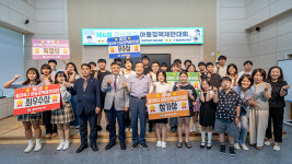 북구, 아동친화도시 조성 위한 아동정책제안대회