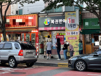 남구 복권 명당, 일대 도로는 교통 지옥