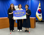 윤명숙 실무사, 울산행복학교 발전기금 전달