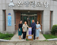한수원, 경로당에 선풍기 지원