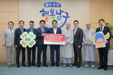 울산제일로타리클럽 경로식당 식재료 나눔